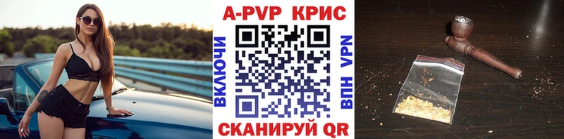 Какие есть наркотики Светлый ГАШ  Кокаин  APVP  Канабис  Меф мяу мяу 