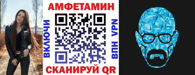 закладки  гидра зеркало  Амфетамин 98%  Светлый 