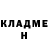 Кокаин 97% Salim Bloger