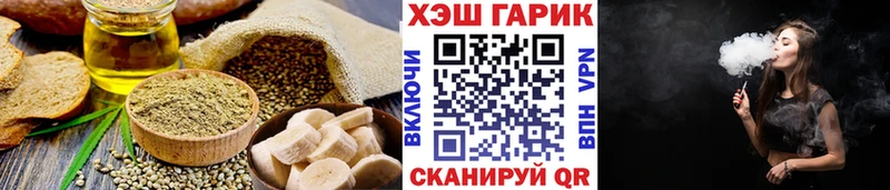 Cannafood конопля  что такое   ОМГ ОМГ ТОР  Светлый 