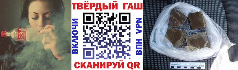 продажа наркотиков  Светлый  ГАШ 40% ТГК 