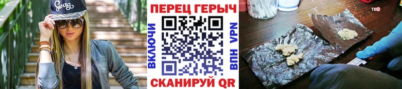 Героин VHQ Светлый