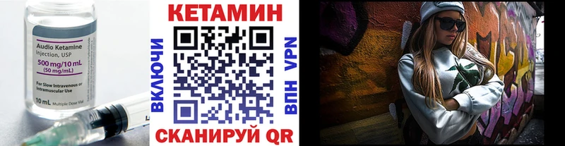закладки  Светлый  КЕТАМИН ketamine 