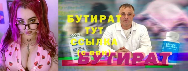 ГАЛЛЮЦИНОГЕННЫЕ ГРИБЫ Богданович