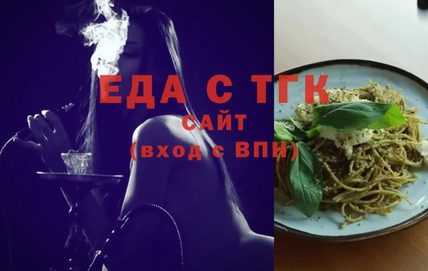 ECSTASY Богородицк