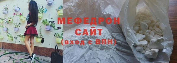 ECSTASY Богородицк