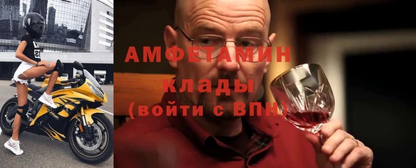прущие крисы Богородск