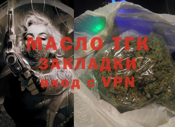 прущие крисы Богородск