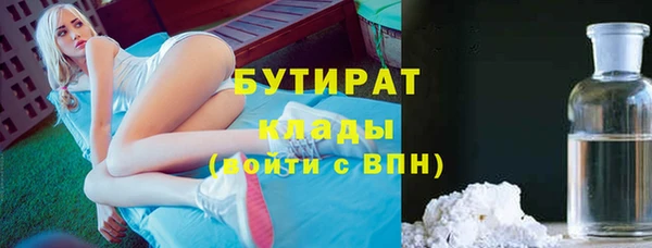 прущие крисы Богородск