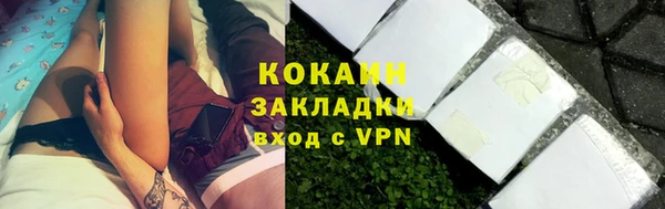 прущие крисы Богородск