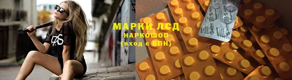 прущие крисы Богородск