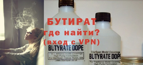 прущие крисы Богородск