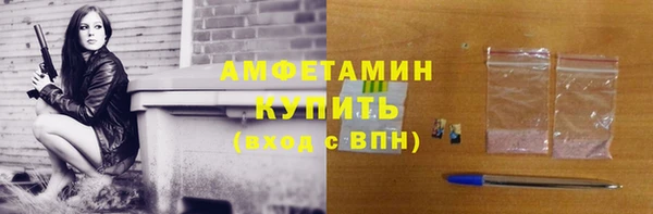 прущие крисы Богородск