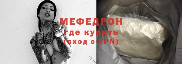 ECSTASY Богородицк