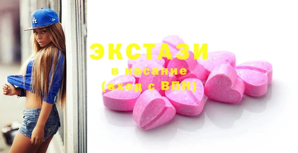 ГАЛЛЮЦИНОГЕННЫЕ ГРИБЫ Богданович