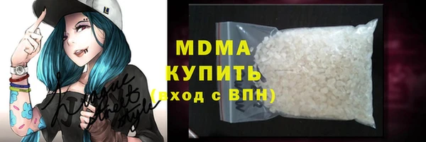 ECSTASY Богородицк
