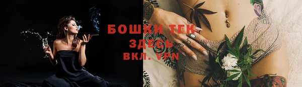 прущие крисы Богородск