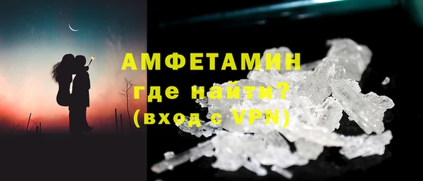 прущие крисы Богородск