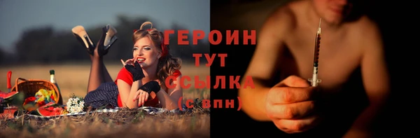 ECSTASY Богородицк