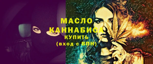 ГАЛЛЮЦИНОГЕННЫЕ ГРИБЫ Богданович