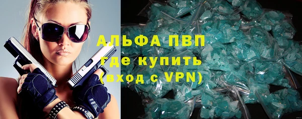 прущие крисы Богородск