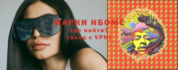 прущие крисы Богородск
