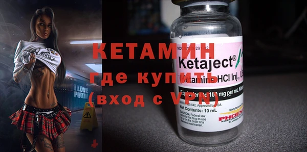 мефедрон VHQ Семикаракорск