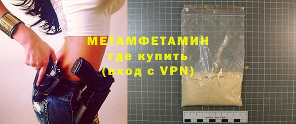 ECSTASY Богородицк