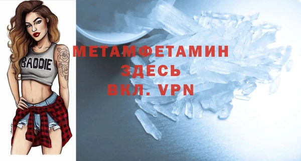 ECSTASY Богородицк