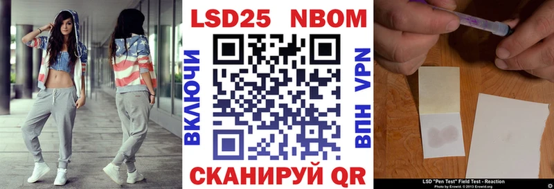 Марки N-bome 1,5мг  наркота  мега онион  Светлый 