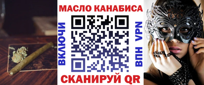 Дистиллят ТГК Wax  Светлый 