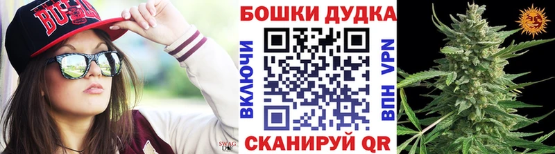 Каннабис White Widow  где можно купить наркотик  Светлый 